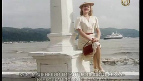 Смотреть