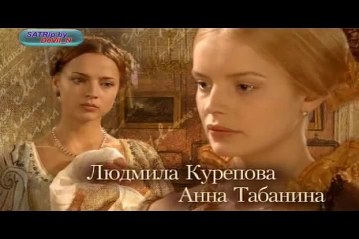Смотреть "Бедная Настя. 124 серия" онлайн. Сериал - eTVnet