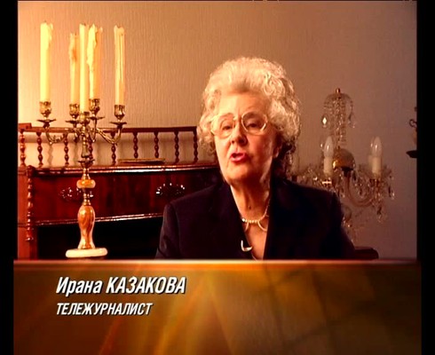 Смотреть