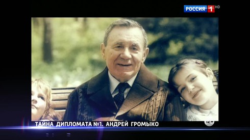 Смотреть