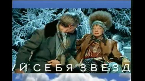 Смотреть