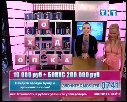 Смотреть