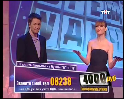 Смотреть