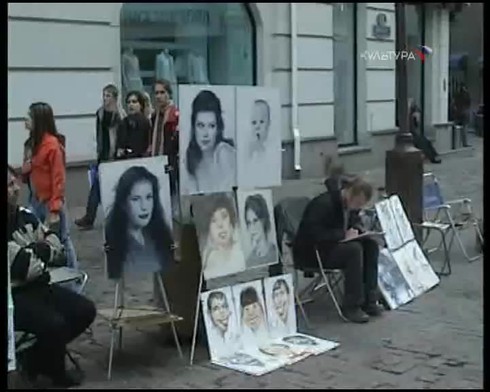 Смотреть
