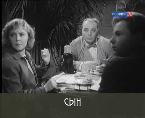 Смотреть