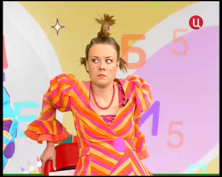Смотреть "АБВГДейка. Головоломки" онлайн - eTVnet