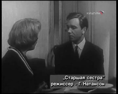 Смотреть
