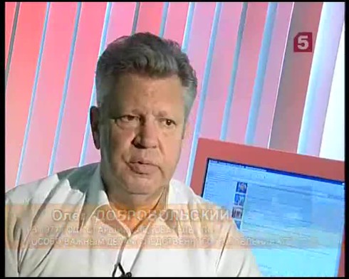 Смотреть