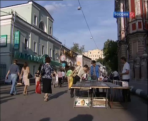 Смотреть