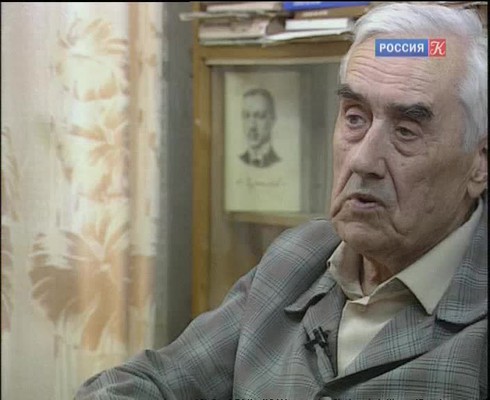 Смотреть