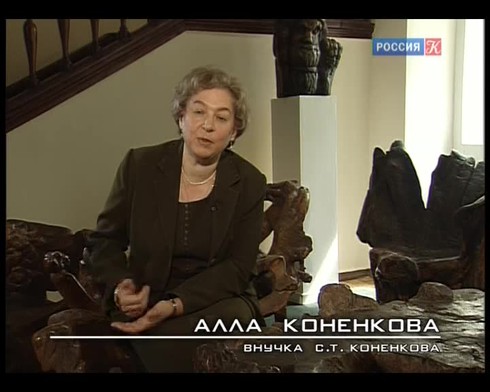 Смотреть