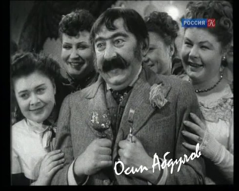 Смотреть
