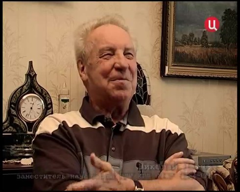 Смотреть