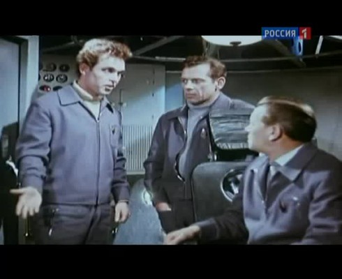 Смотреть