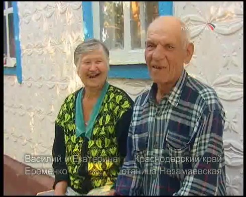 Смотреть