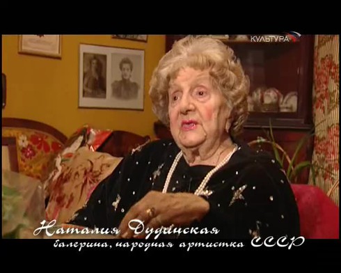 Смотреть