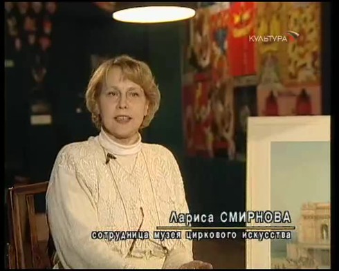 Смотреть