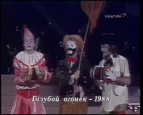 Смотреть