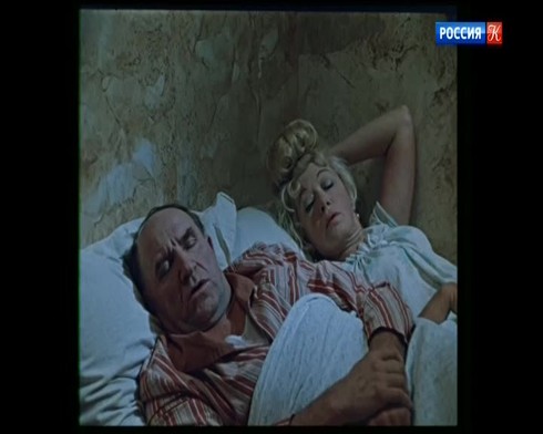 Смотреть