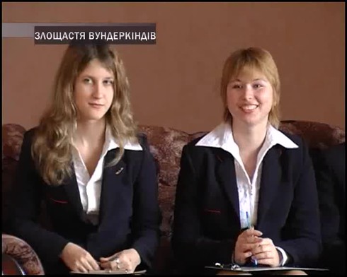 Смотреть
