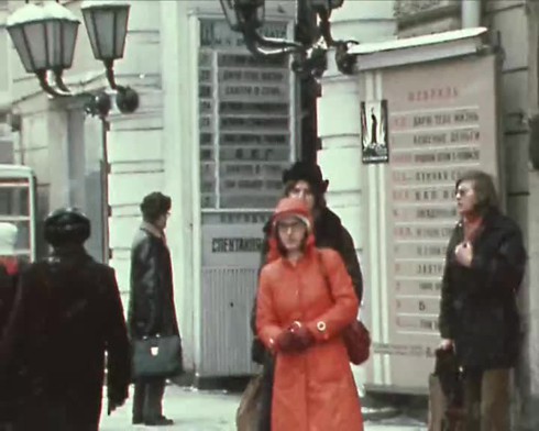 Смотреть