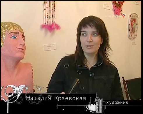 Смотреть