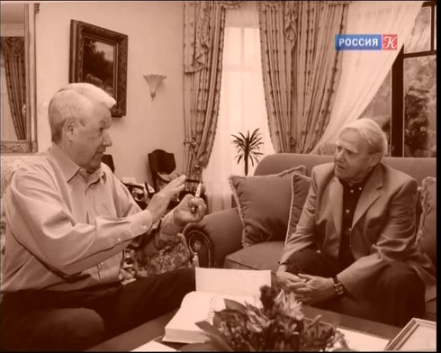 Смотреть