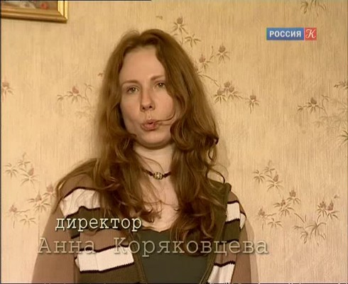 Смотреть