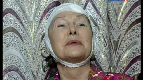 Смотреть