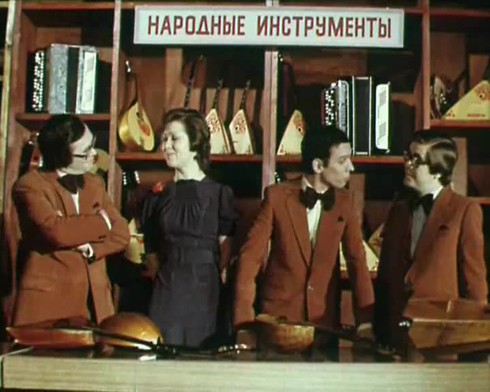 Смотреть