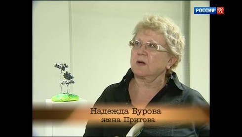 Смотреть