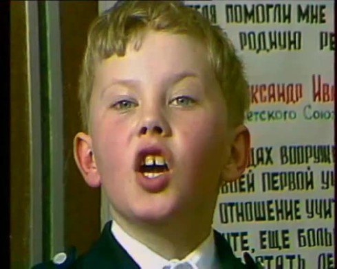 Смотреть
