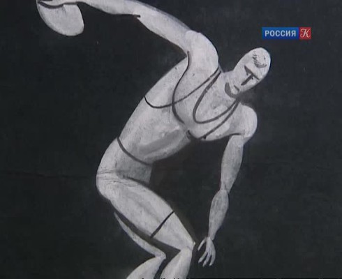 Смотреть