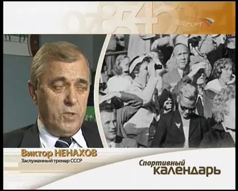 Смотреть