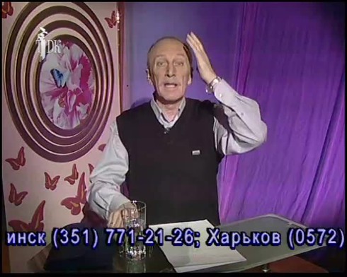 Смотреть