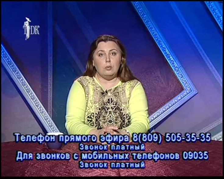 Смотреть \"Ваш личный психолог. Ирина\" онлайн. Ток-шоу - eTVnet