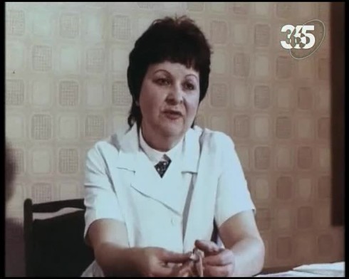 Смотреть