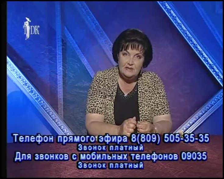 Смотреть \"Ваш личный психолог. Людмила Галактионова\" онлайн. Ток-шоу ...