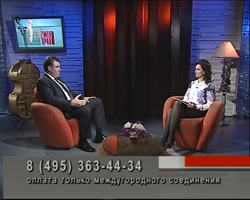 Смотреть
