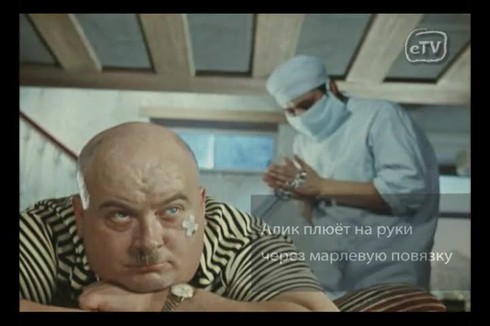 Смотреть