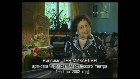 Смотреть