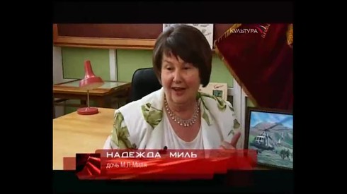 Смотреть