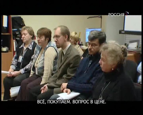 Смотреть
