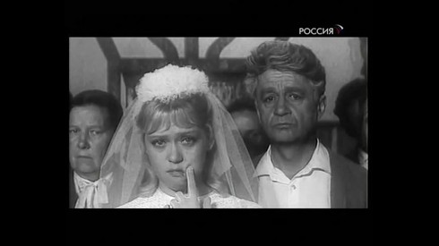 Смотреть
