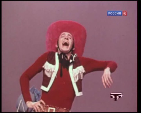 Смотреть
