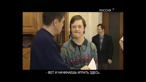 Смотреть
