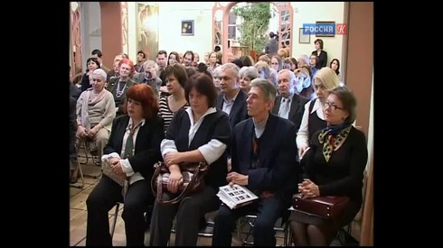 Смотреть