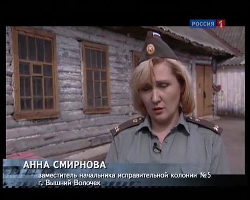 Смотреть