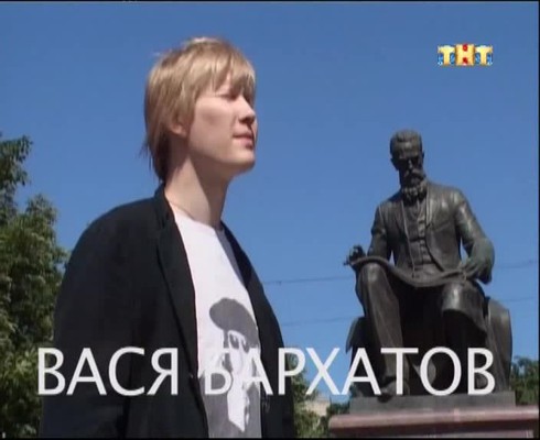Смотреть