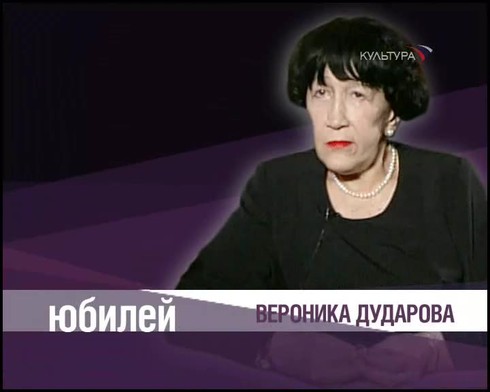 Смотреть